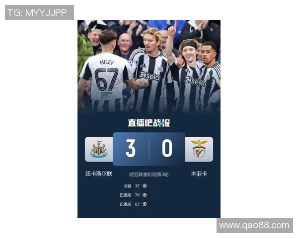 巴恩斯助力纽卡在欧冠赛场崭露头角展现强大实力与潜力